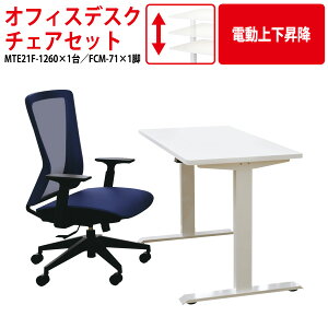  Zbg MTE21F-1260SET fXN MTE21F-1260 i120xs60x73.5?123.5cmj 1 { `FA FCM-71 1r