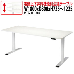 cpe[u _u[^[ d MTE21F-1880 180xs80x73.5`122.5cm ~[eBOe[u ItBXe[u ce[u ce[u  ^  c t[