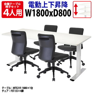 y2~ȏ2~N[|z d[^[ō ~[eBOe[uZbg 4l MTE21F-1880SET ce[u MTE21F-1880 i1800xs800x735?1225mmj 1 { `FA FST-55 4r ~[eB