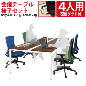 ce[uZbg cpe[uZbg ce[uZbg 4lp cpe[u 4l ֎q Zbg MTQ20-2413SET ce[u MTQ20-2413 240xs130x72cm 1 { ֎q FCM-71 4r
