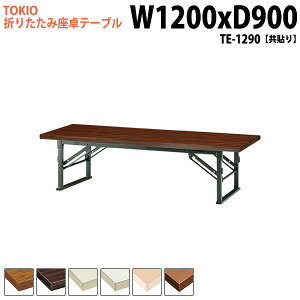  ܂肽 [  cpe[u ce[u a  TE-1290 120xs90x33cm  cpe[u ce[u TCY y  W _ @ xe X {