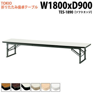 cpe[u ܂肽 [   ce[u a  TES-1890 180xs90x33cm \tgGbW cpe[u ce[u TCY y  W _ @ xe X 