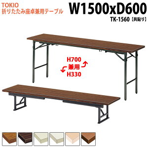 y2~ȏ2~N[|z  ܂肽 쌓p 2iK ce[u cpe[u  TK-1560 150xs60x3370cm  X`[r  a  ܂ ܏ ce[u