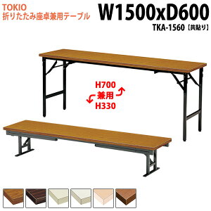  ܂肽 쌓p 2iK ce[u cpe[u  TKA-1560 150xs60x3370cm  A~r  a  ܂ ܏ ce[u TCY y y  @