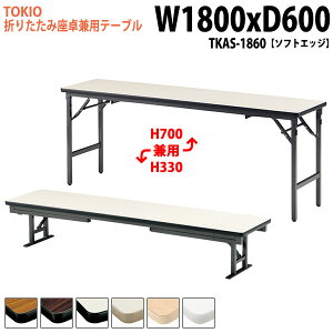 cpe[u ܂肽 쌓p 2iK  ce[u  TKAS-1860 180xs60x3370cm \tgGbW A~r  a  ܂ ܏ ce[u TCY y y 