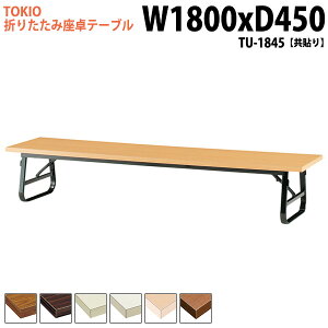 ܂肽 [  cpe[u ce[u a  TU-1845 180xs45x33cm  cpe[u ce[u ܂肽݉ce[u TCY y  W _ @