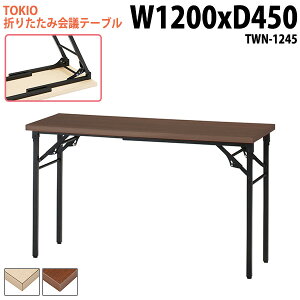 y2~ȏ2000~OFFN[|z  ܂肽 y cpe[u ce[u e[u y TWN-1245 120xs45x70cm ܂肽݉ce[u    W _ 