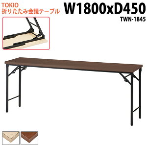 y2~ȏ2000~OFFN[|z  ܂肽 y cpe[u ce[u e[u y TWN-1845 180xs45x70cm ܂肽݉ce[u    W _ 