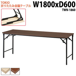 y2~ȏ2000~OFFN[|z  ܂肽 y cpe[u ce[u e[u y TWN-1860 180xs60x70cm ܂肽݉ce[u    W _ 