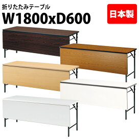 楽天市場】【2万円で2千円OFFクーポン】 研修用テーブル 【抗ウイルス 