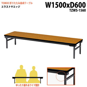  ܂肽 [  cpe[u ce[u TZWS-1560 150xs60x33cm GXg}GbW ^ ܂肽݉ce[u y y   W  _ @ { x