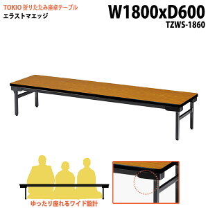  ܂肽 [  cpe[u ce[u TZWS-1860 180xs60x33cm GXg}GbW ^ ܂肽݉ce[u y y   W  _ @ { x