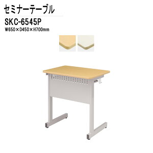 wKm  Z~i[e[u Cpe[u Jo|ptbNt SKC-6545P W65xD45xH70cm cpe[u ~[eBOe[u 