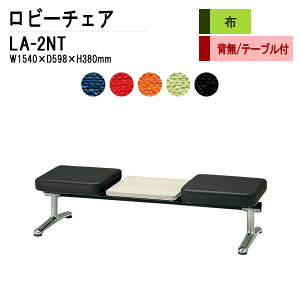 r[`FA a@ ҍ  2l| wȂ e[ut LA-2NT (z) W154X59.8XH38cm ֎q ҍ֎q \t@[  @ ҍ  L