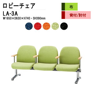 r[`FA a@ ҍ  3l| wt It LA-3A W165X63XH74 SH39cm (z) ֎q ҍ֎q \t@[  @ ҍ  L