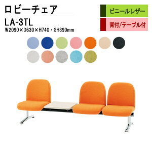 r[`FA a@ ҍ  3l| wt e[ut LA-3TL (rj[U[) W209X63XH74 SH39cm ֎q ҍ֎q \t@[  @ ҍ  L