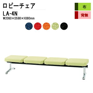 r[`FA a@ ҍ  4l| wȂ LA-4N (z) W206X59.8XH38cm ֎q ҍ֎q \t@[  @ ҍ  L