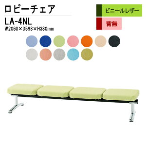 r[`FA a@ ҍ  4l| wȂ LA-4NL (rj[U[) W206X59.8XH38cm ֎q ҍ֎q \t@[  @ ҍ  L