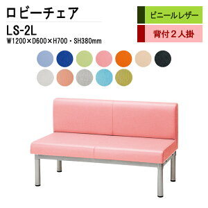 r[`FA a@ ҍ  2l| wt LS-2L (rj[U[) W120X60XH70 SH38cm ֎q ҍ֎q \t@[  @ ҍ  L