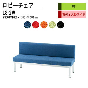 r[`FA a@ ҍ  3l| wt LS-2W (z) W150X60XH70 SH38cm ֎q ҍ֎q \t@[  @ ҍ  L