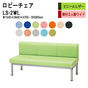 r[`FA a@ ҍ  3l| wt LS-2WL (rj[U[) W150X60XH70 SH38cm ֎q ҍ֎q \t@[  @ ҍ  L