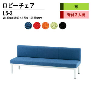 r[`FA a@ ҍ  3l| wt LS-3 (z) W180X60XH70 SH38cm ֎q ҍ֎q \t@[  @ ҍ  L