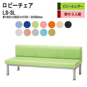 r[`FA a@ ҍ  3l| wt LS-3L (rj[U[) W180X60XH70 SH38cm ֎q ҍ֎q \t@[  @ ҍ  L