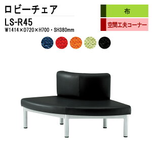 r[`FA a@ ҍ  R[i[p ֎q O90x LS-R45 (z) W141.4X72XH70 SH38cm ֎q ҍ֎q \t@[  @ ҍ  L