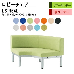 r[`FA a@ ҍ  R[i[p ֎q 90x LS-R54L (rj[U[) W141.4X72XH70 SH38cm ֎q ҍ֎q \t@[  @ ҍ  L