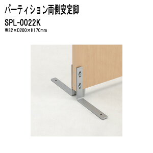 p[e[VEp[eBVp r SPV[Y Бr W32XD200XH170 SPL-0022K