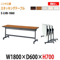 楽天市場】長机 3人（キャスター（有/無）キャスター付き）（オフィス 