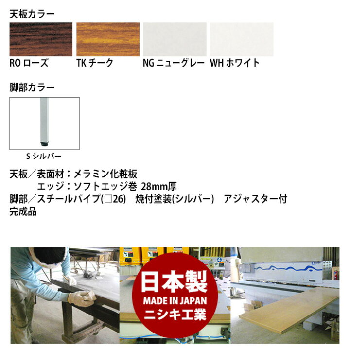 楽天市場】長机 折りたたみ 軽量 会議用テーブル 会議テーブル 長 