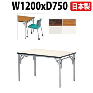  ܂肽 y cpe[u ce[u e[u y E-TGS-S1275 120×s75×70cm p^   W _ @ xe X ܏ { TCY I[_[ I