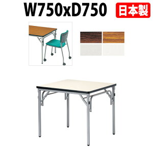  ܂肽 y cpe[u ce[u e[u y E-TGS-S7575 75×s75×70cm p^   W _ @ xe X ܏ { TCY I[_[ I