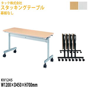 y2~ȏ2000~OFFN[|z X^bLOe[u 120×s45x70cm Ȃ LX^[t KV1245 (kCEE) X^bNe[u  e[u ~[eB