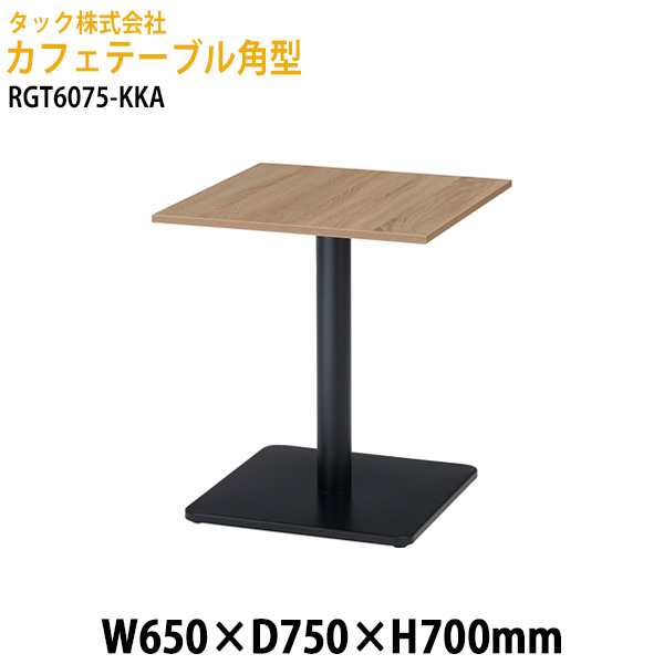 サイドテーブル 高さ70の人気商品・通販・価格比較 - 価格.com