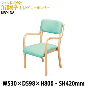 ֎q { X^bLO`FA { It/rj[U[ UFC4-NA 53xs59.8x80Eʍ42cmykCEECX `FA { { 
