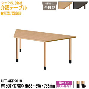 e[u ~  3iK e[u {݃e[u fCT[rX { `^/Œr UFT-4KD9018 1800×s780x656 696 736mm Vlz[ O[vz[ Ԉ֎q ^bN