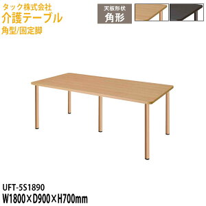e[u {݃e[u pe[u fCT[rX { p^/Œr UFT-5S1890 1800×s900x700mm Vlz[ O[vz[ e[u Hpe[u a@ ^bN