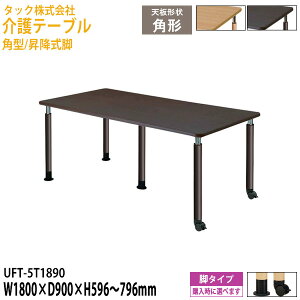 e[u {݃e[u pe[u fCT[rX { p^/~r UFT-5T1890 1800×s900x596`796mm Vlz[ O[vz[ e[u Hpe[u a@ ^