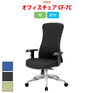 ֎q ItBX`FA CX CF-7C 71xs67x106?113 ʍ44?51cm z fXN`FA c֎q ~[eBO`FA   ㉺~ TOKIO H ItBXƋ