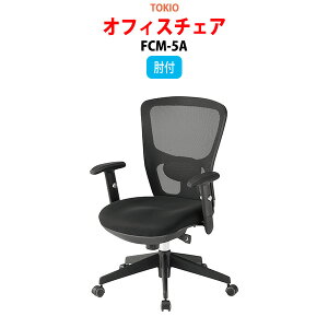֎q ItBX`FA CX FCM-5A 65xs62.3x94?101cm ʍ43?50cm ㉺~It fXN`FA c֎q ~[eBO`FA   ㉺~ TOKIO H ItBXƋ