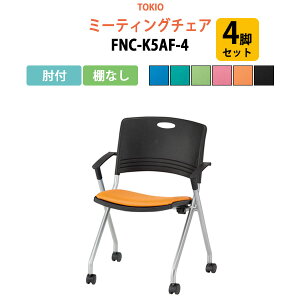 y2~ȏ2~N[|z X^bLO`FA 4rZbg c֎q ~[eBO`FA cp`FA FNC-K5AF-4 It 58.9×s55.2×81.8Eʍ44.5cm cp֎q X^bN`FA 
