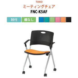 X^bLO`FA c֎q ~[eBO`FA cp`FA FNC-K5AF It 58.9×s55.2×81.8Eʍ44.5cm cp֎q X^bN`FA c ֎q cpCX H ItBX