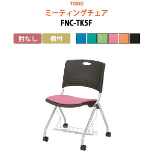 X^bLO`FA c֎q ~[eBO`FA cp`FA FNC-TK5F IȂ It 58.9×s55.2×81.8Eʍ44.5cm cp֎q X^bN`FA c ֎q cpCX H 