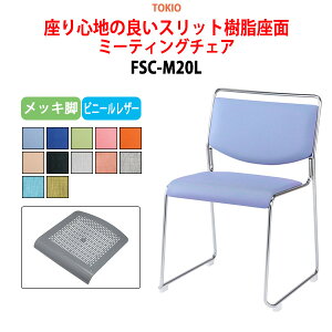 X^bLO`FA ~[eBO`FA cp`FA c֎q FSC-M20L bLr 50cm×s54.3cm×75.2cmEʍ44.2cm cp֎q X^bN`FA c ֎q cpCX H 