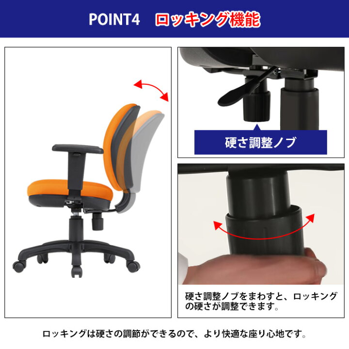 楽天市場】事務椅子 オフィスチェア FST-77AT 幅60x奥行62x高さ83?92cm 