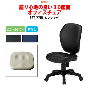 ֎q ItBX`FA CX FST-77HL 57.8xs63x90?99cm ʍ42.5?51.5cm rj[U[ IȂ nCobN^Cv fXN`FA c֎q ԍ ɂ ̈z