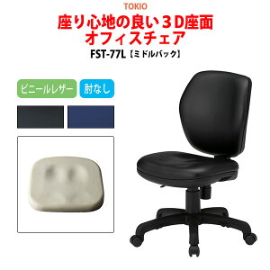 ֎q ItBX`FA CX FST-77L 57.8xs62x83?92cm ʍ42.5?51.5cm rj[U[ IȂ ~hobN^Cv fXN`FA c֎q ԍ ɂ ̈z