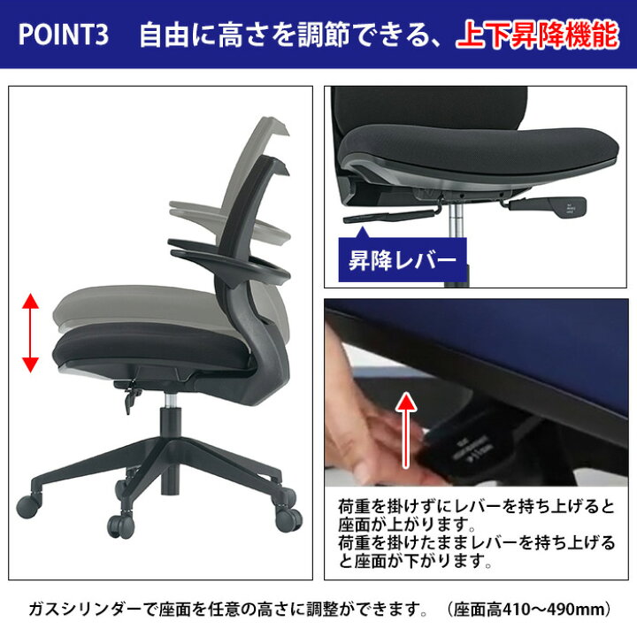 楽天市場】事務椅子 オフィスチェア FST-88A 幅54.6x奥行55.5x高さ84 